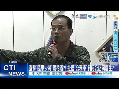 洪虎焱少將|國防部陸軍司令部